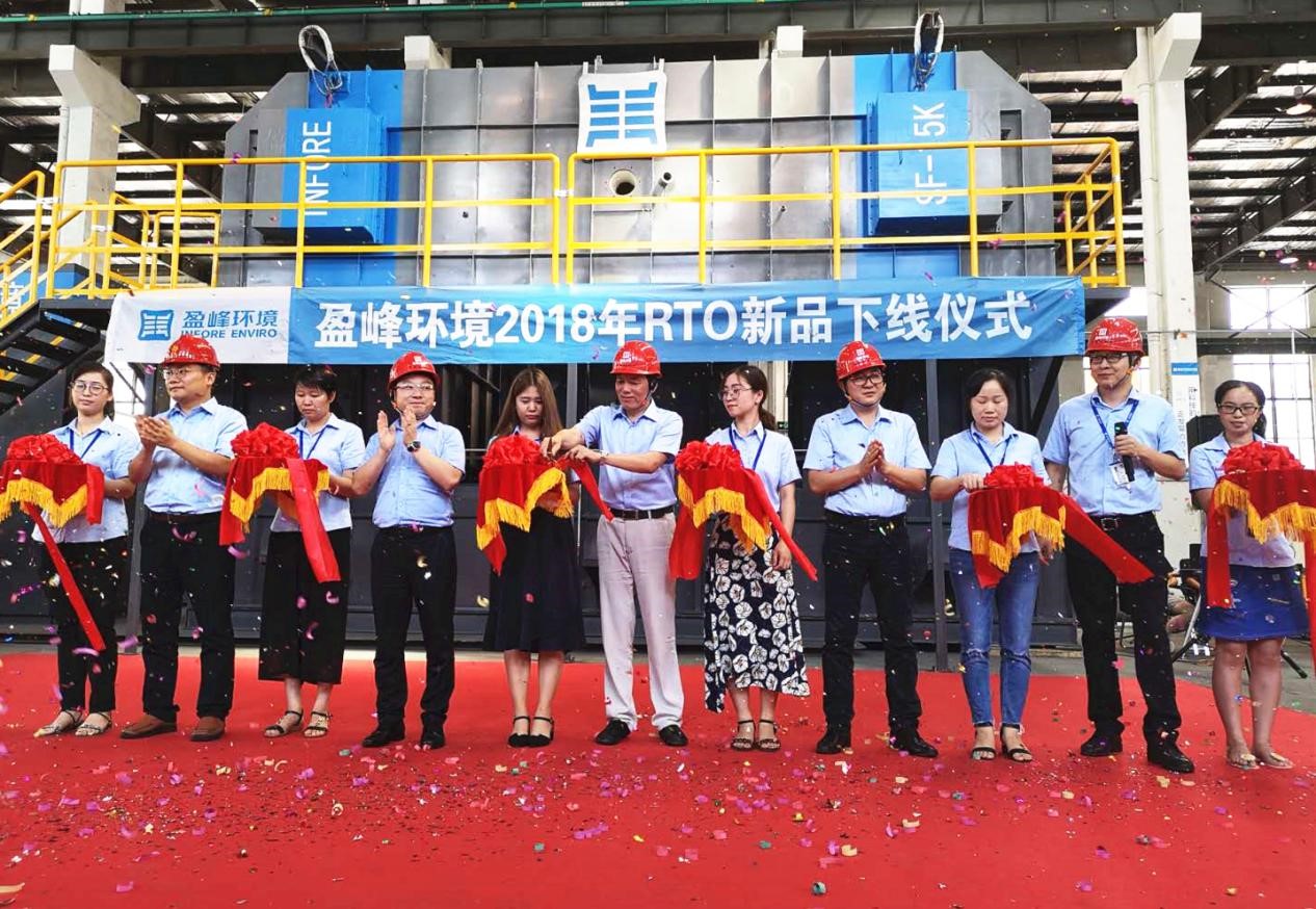 更安全、更节能、更智能！多宝电竞环境新一代RTO成功下线！