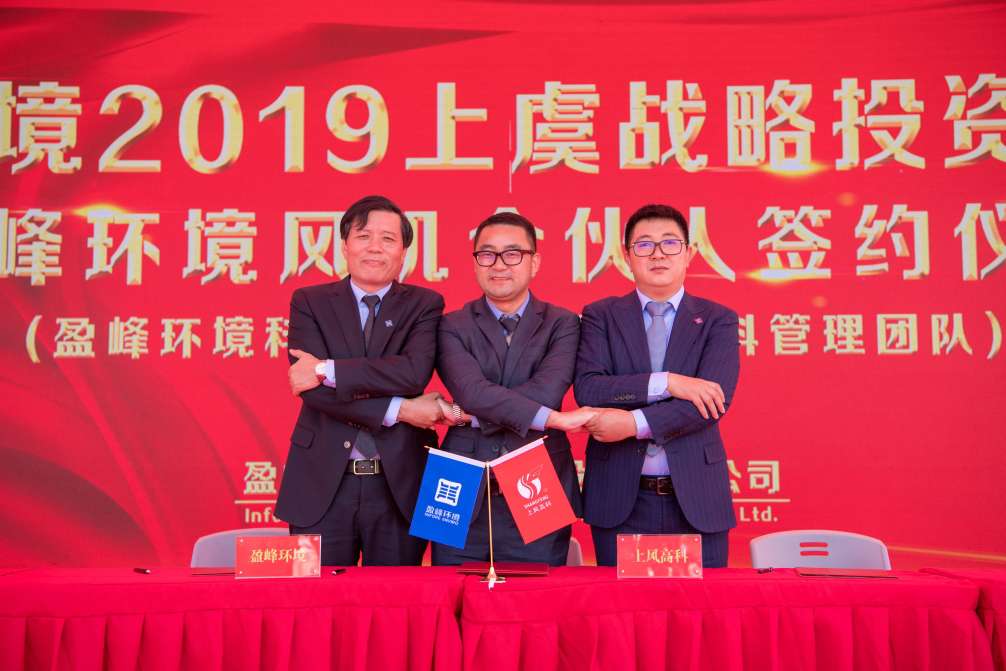 多宝电竞环境力推风机产业股份改制，风机产业独立上市迈出坚实一步