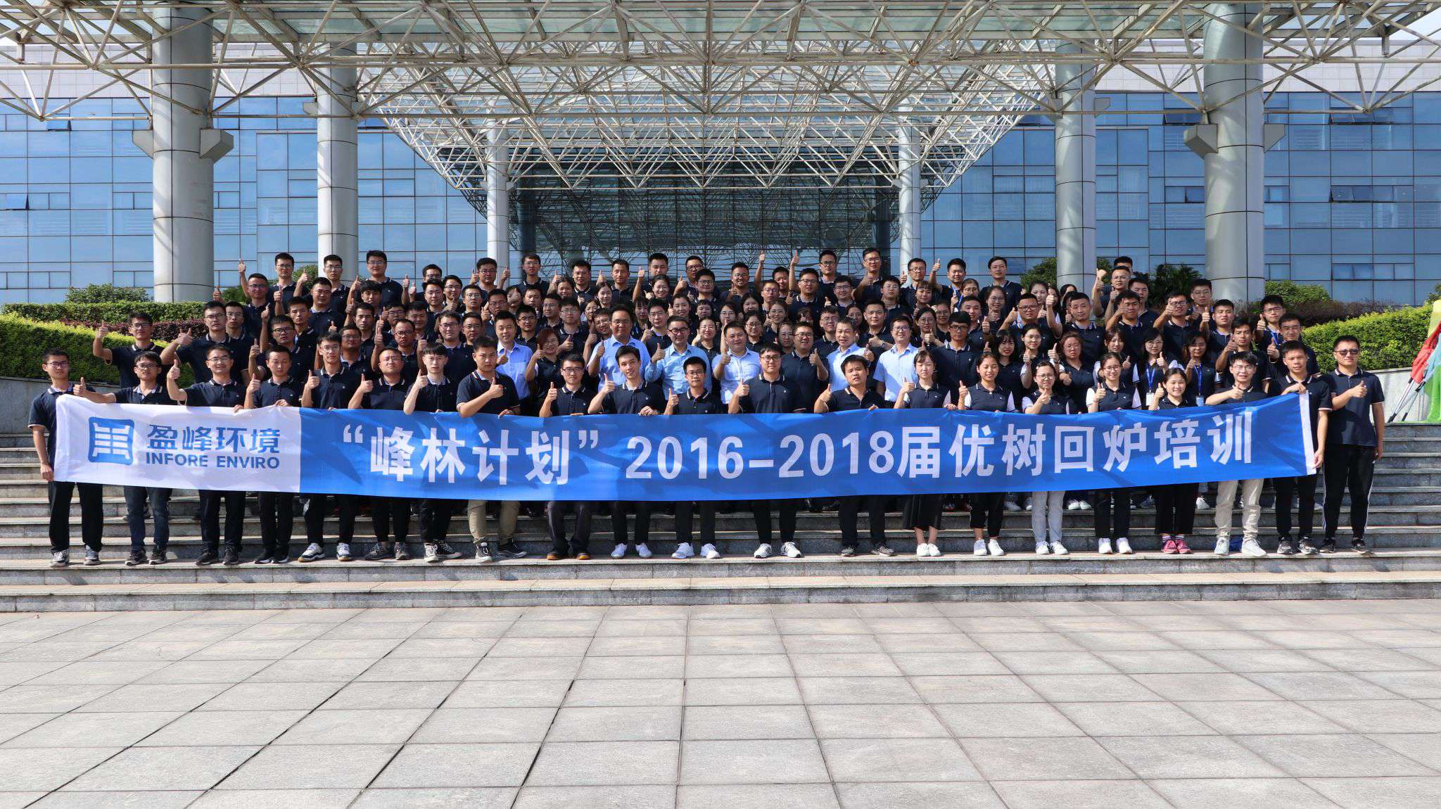 优树争荣！多宝电竞环境“峰林计划”2016-2018届毕业生回炉培训