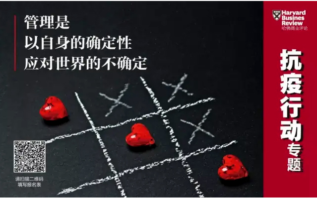 哈佛商业评论丨多宝电竞环境：智能化、科技化推进环卫装备行业变革