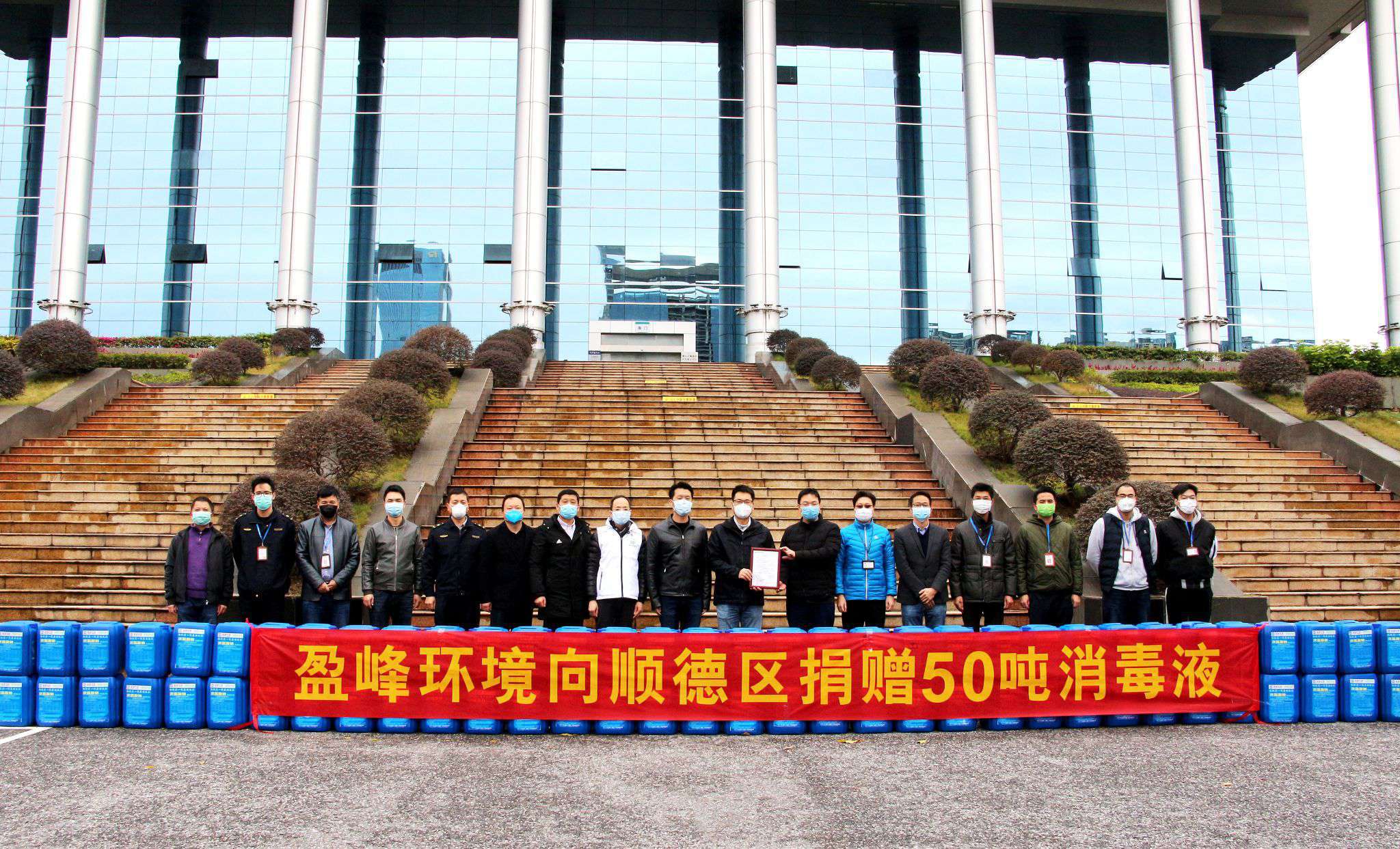 共克时艰！多宝电竞环境向顺德区捐赠50吨消毒液