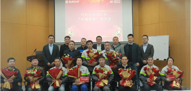 助力成才！多宝电竞环境“环境新锐”奖学金发放仪式圆满落幕