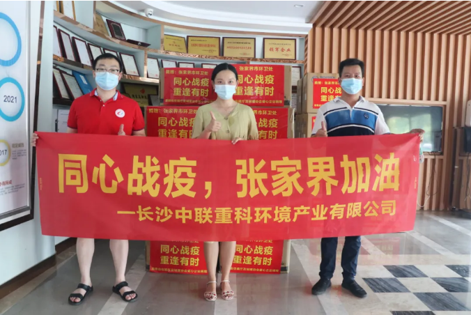 抗击疫情，多宝电竞环境在行动！