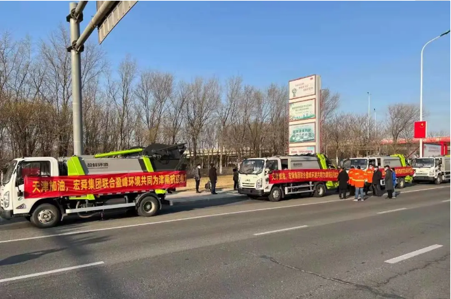 三日越千里丨多宝电竞环境环卫装备奔赴天津，共战疫情！