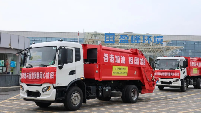 撑你！多宝电竞环境“祖国红”驰援香港抗疫！