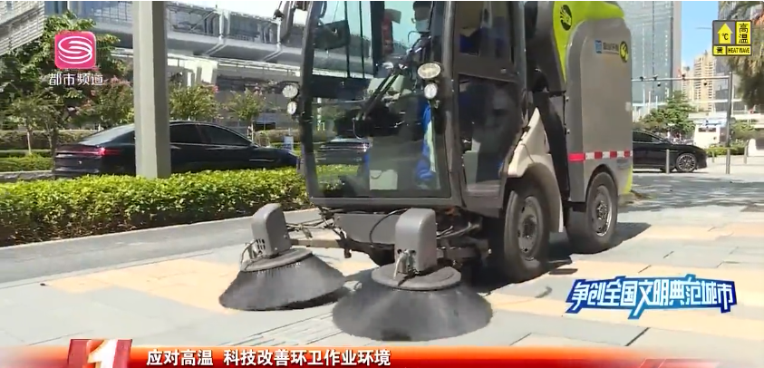 机械作业获媒体点赞，多宝电竞环境荣登深圳电视台