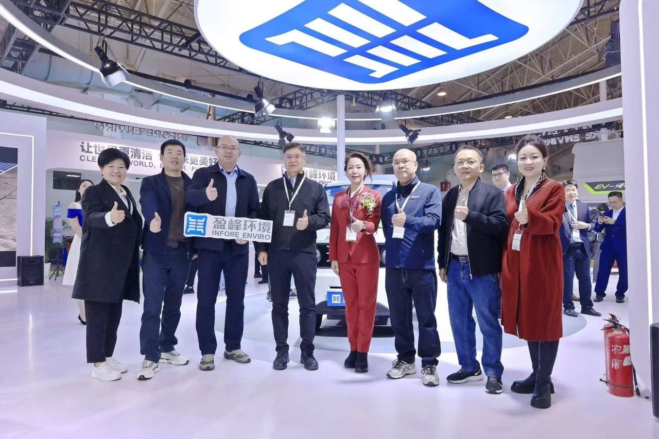 共赴智慧 绿色未来丨多宝电竞环境精彩亮相2024中环协年会暨2024中国环卫博览会