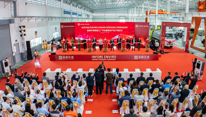 海外新征程 | 多宝电竞环境泰国工厂开业仪式圆满成功